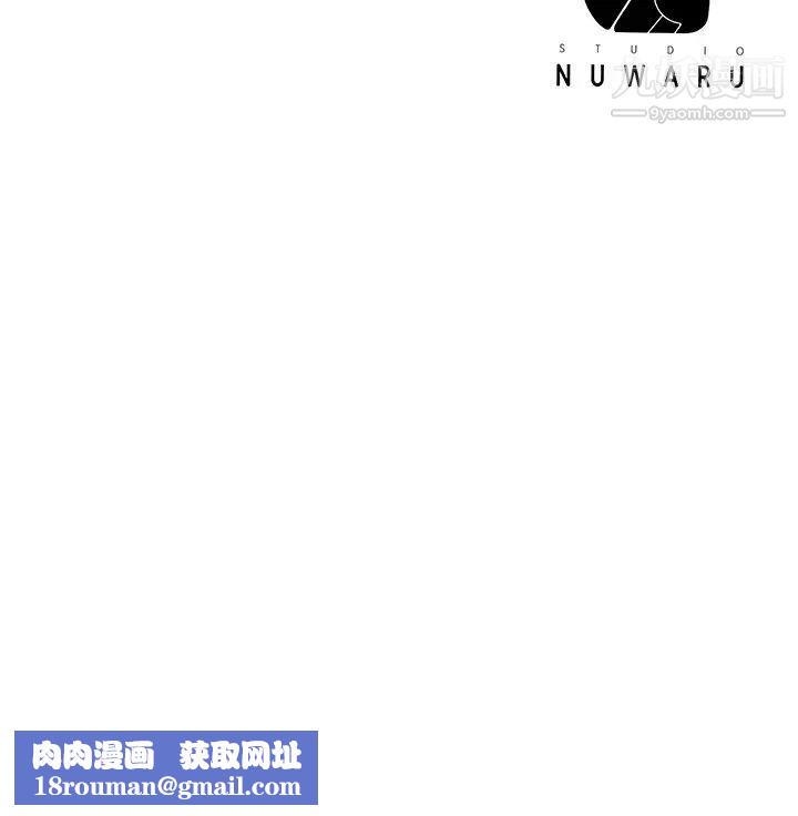 幸福督市第37话-插入我珍藏已久的后门