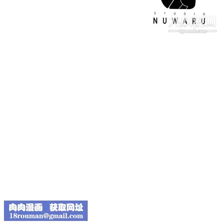 幸福督市第37話-插入我珍藏已久的後門