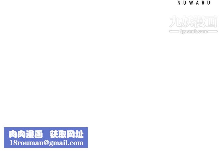 幸福督市第38话-被直直插进后面…太爽瞭!