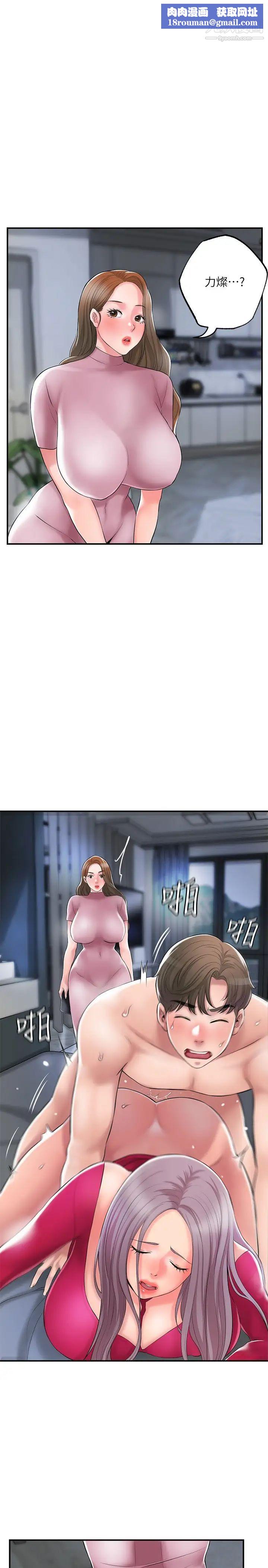 幸福督市第39话-上下一起满足的人妻双飞