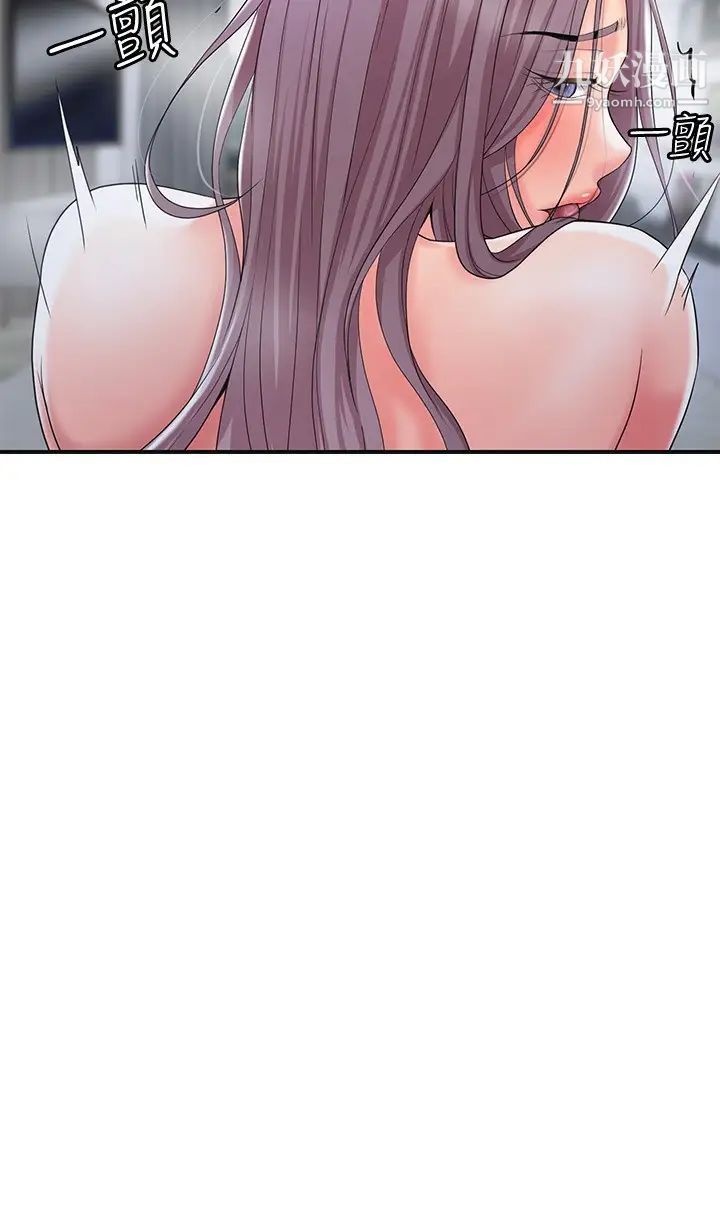 幸福督市第40话-插进两个鲍鲍间的夹缝