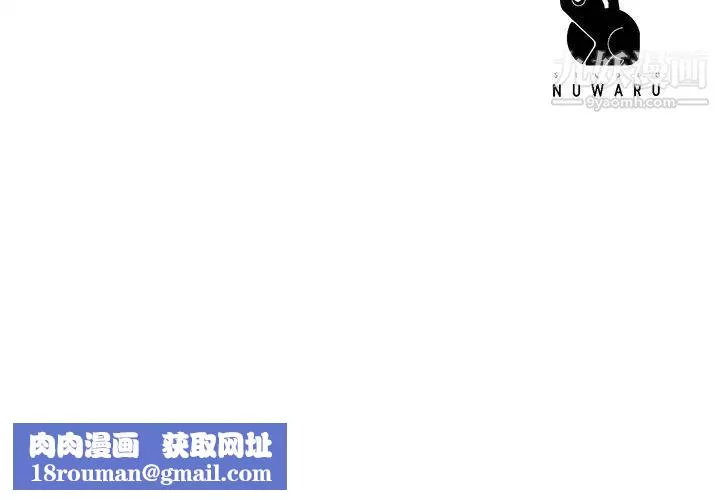 幸福督市第40話-插進兩個鮑鮑間的夾縫