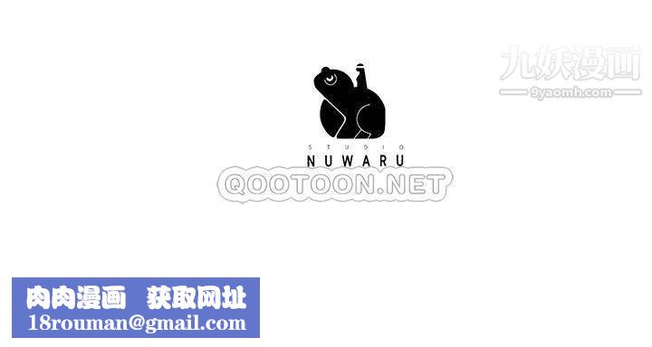 幸福督市第42话-射后不理的惩罚