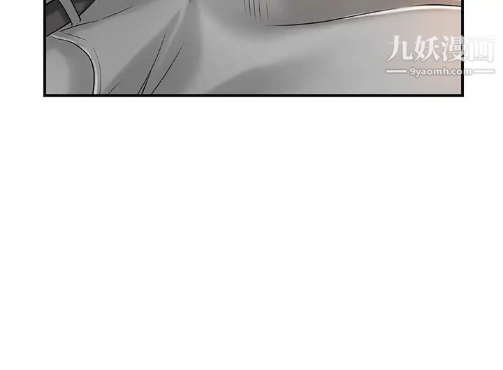 幸福督市第43话-被雅蓝发现和蕙瑜的不伦