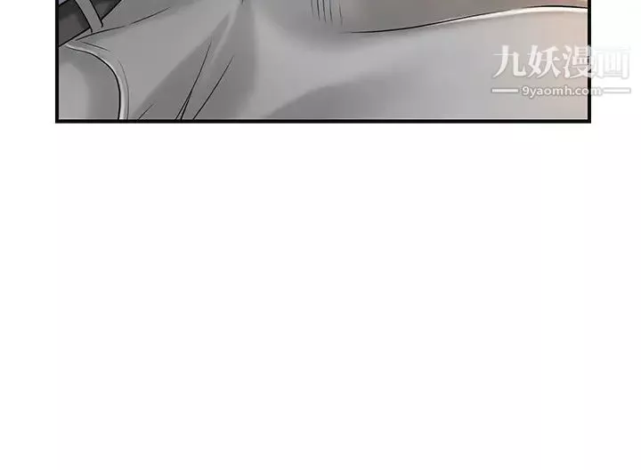幸福督市第43話-被雅藍發現和蕙瑜的不倫