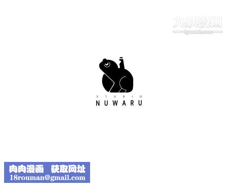 幸福督市第45话-快感满分的酒店妹