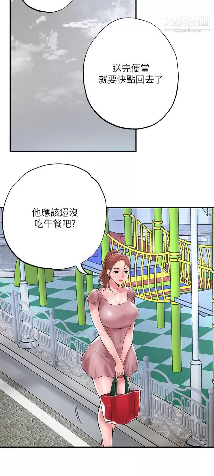 幸福督市-第46话-主动脱光光的雅蓝 - 图片 11
