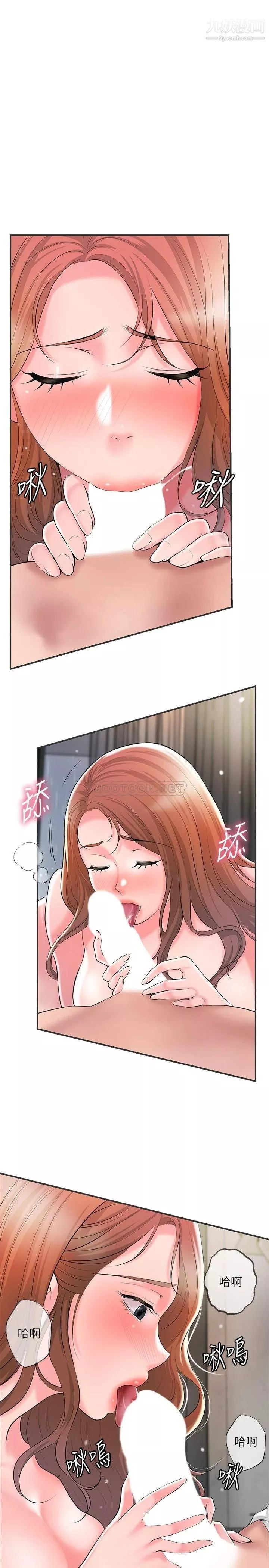 幸福督市-第47话-婚后第一次解放的性慾 - 图片 25