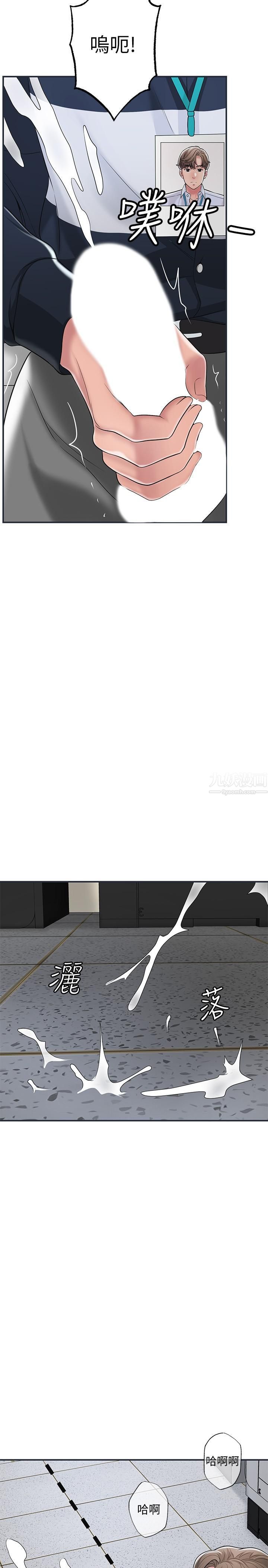 幸福督市第50话-和美珠姊的淫乱之旅