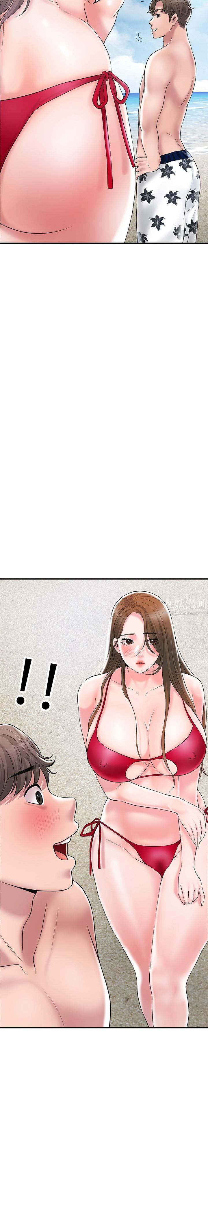 幸福督市第52話-消失的比基尼