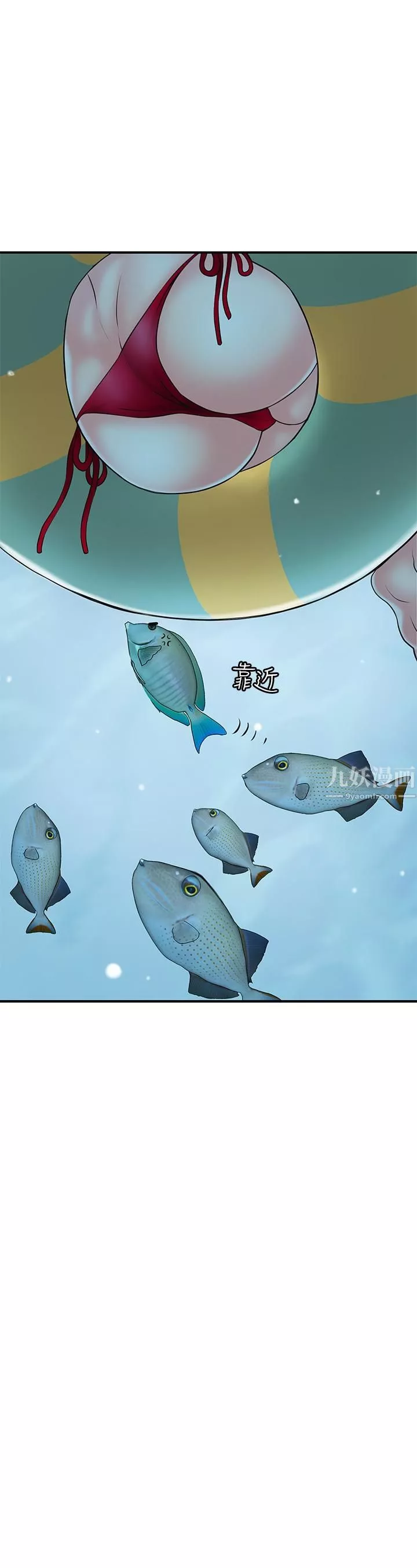 幸福督市-第52话-消失的比基尼 - 图片 19