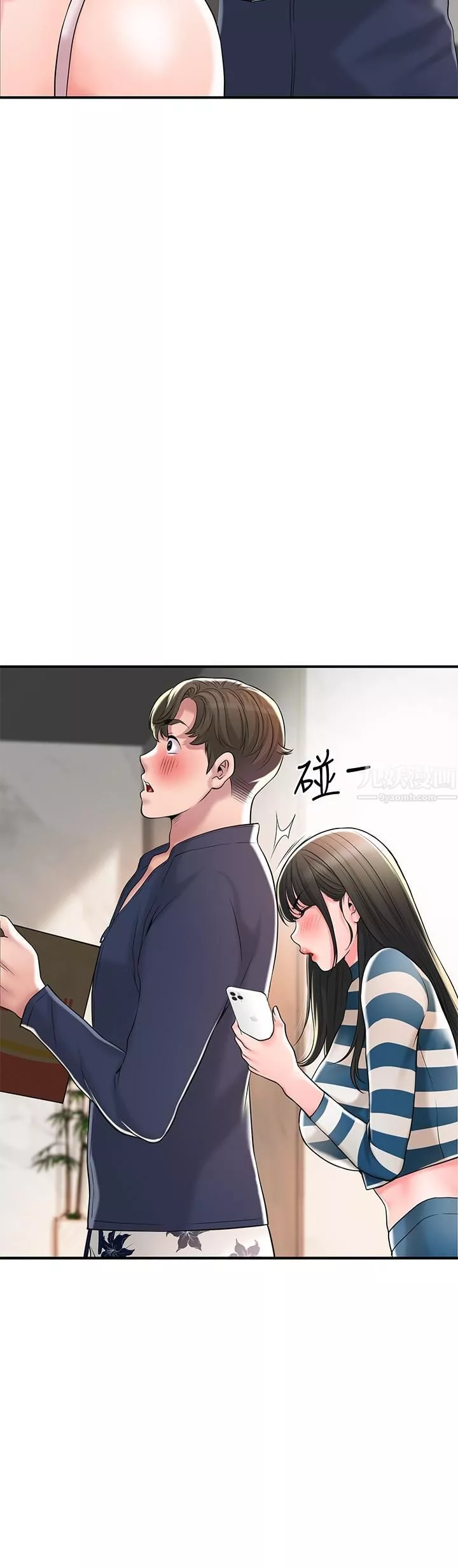 幸福督市-第53话-在海边直接开战 - 图片 37