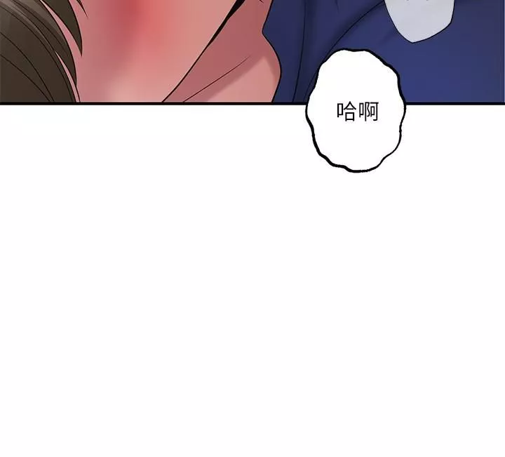 幸福督市第58話-老師，射進來