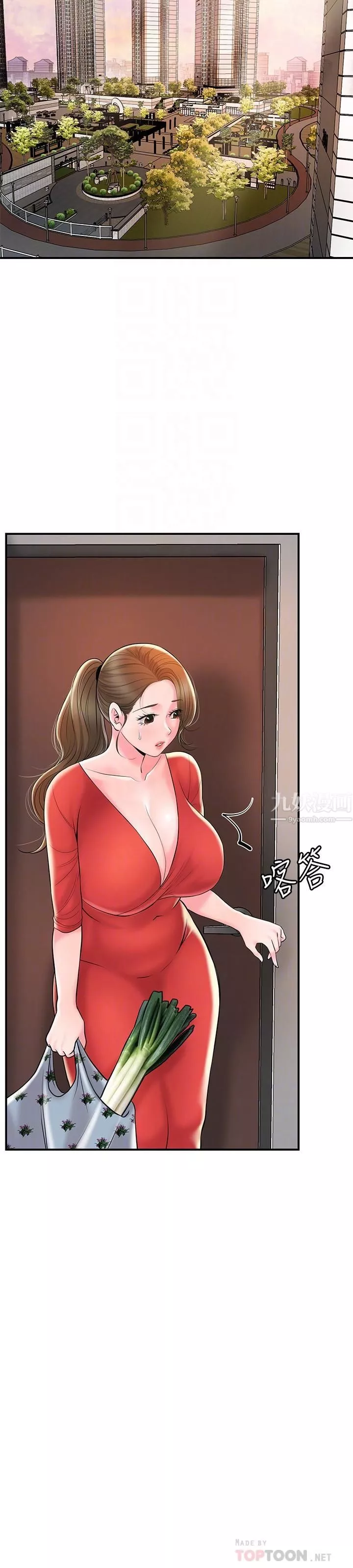 幸福督市第59話-美珠老公登場