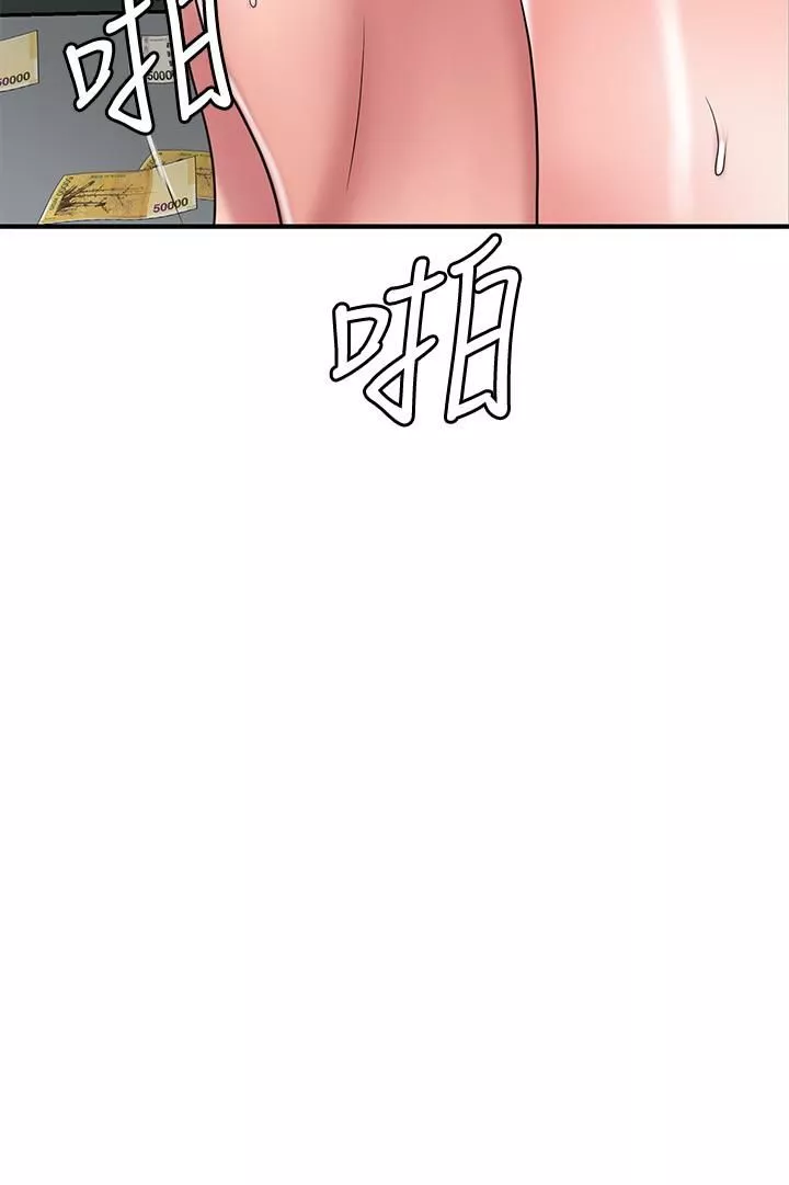 幸福督市-第60话-主人…汪汪 - 图片 32