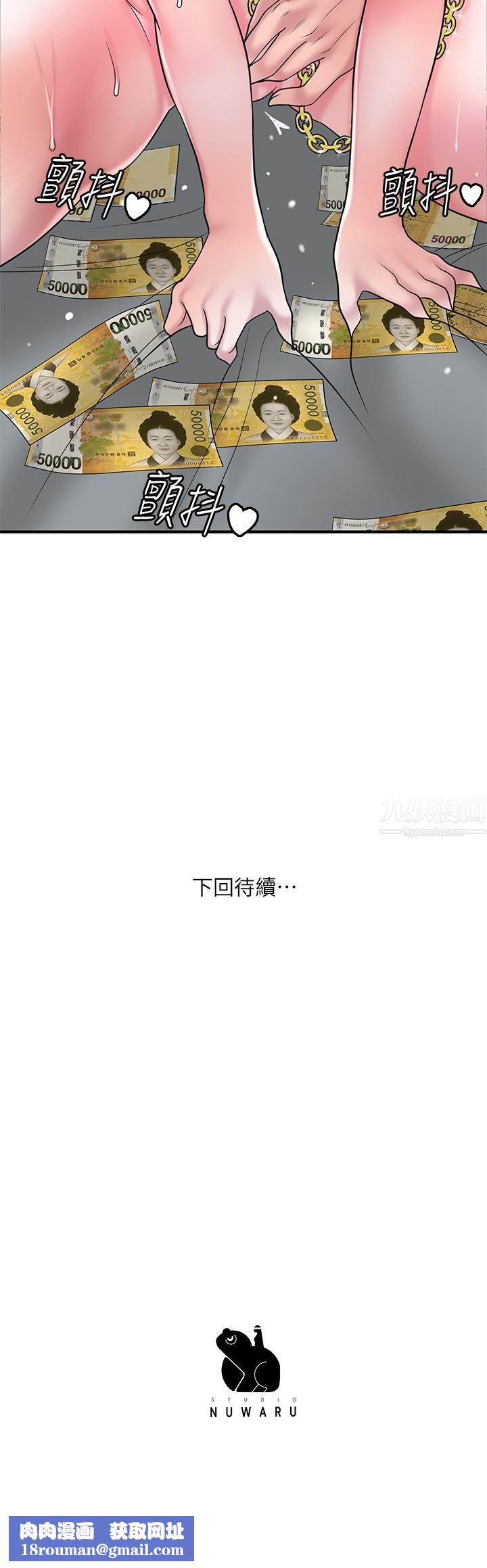 幸福督市第60话-主人…汪汪