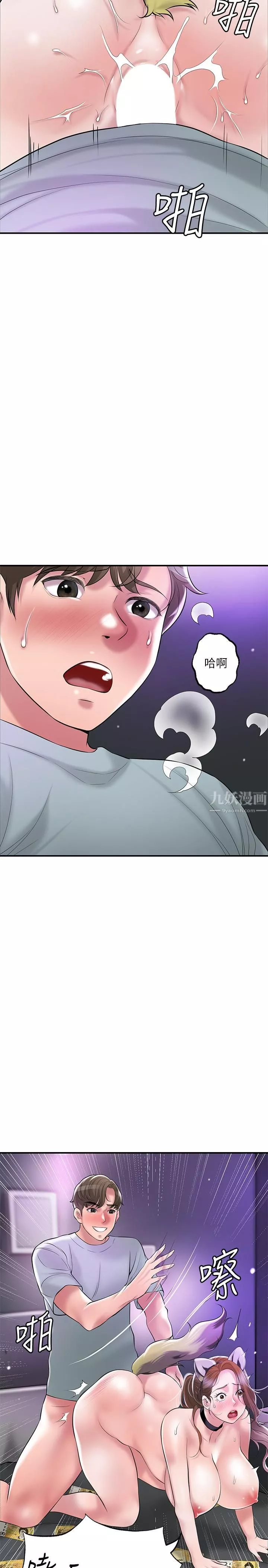 幸福督市-第61话-两条线的验孕棒 - 图片 5