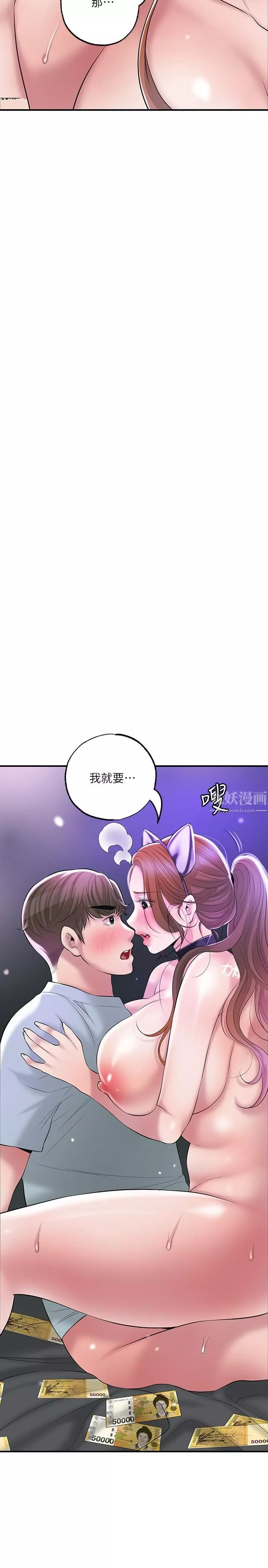 幸福督市第61話-兩條線的驗孕棒