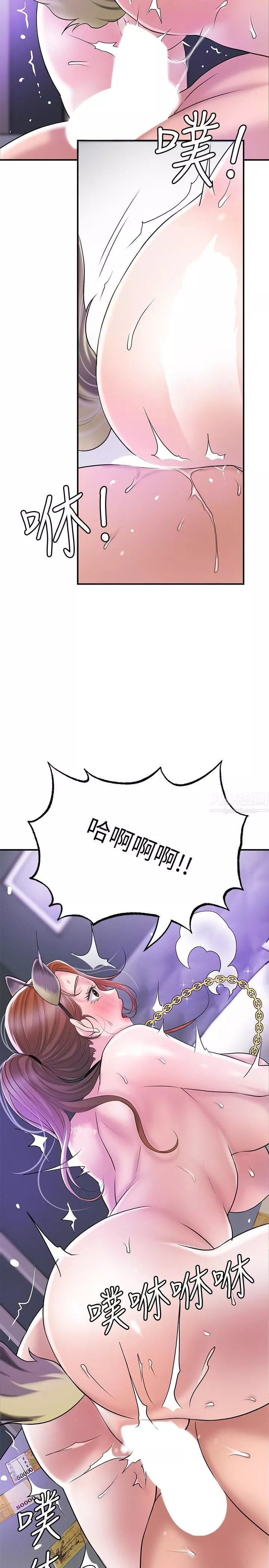幸福督市第61話-兩條線的驗孕棒