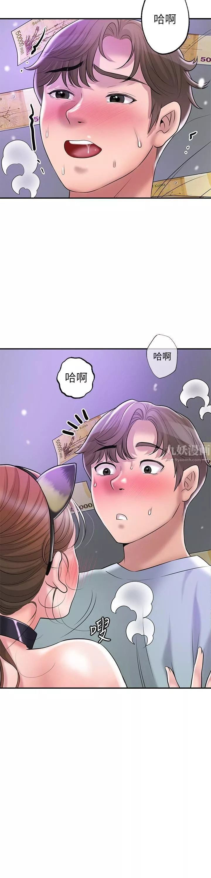 幸福督市-第61话-两条线的验孕棒 - 图片 23