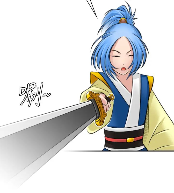 性感的高手们第26话