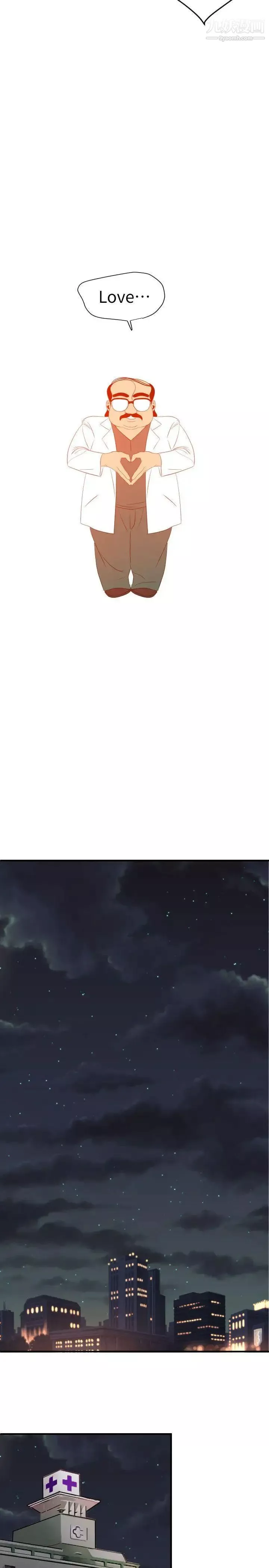 SuperDick-第90话 - 图片 2