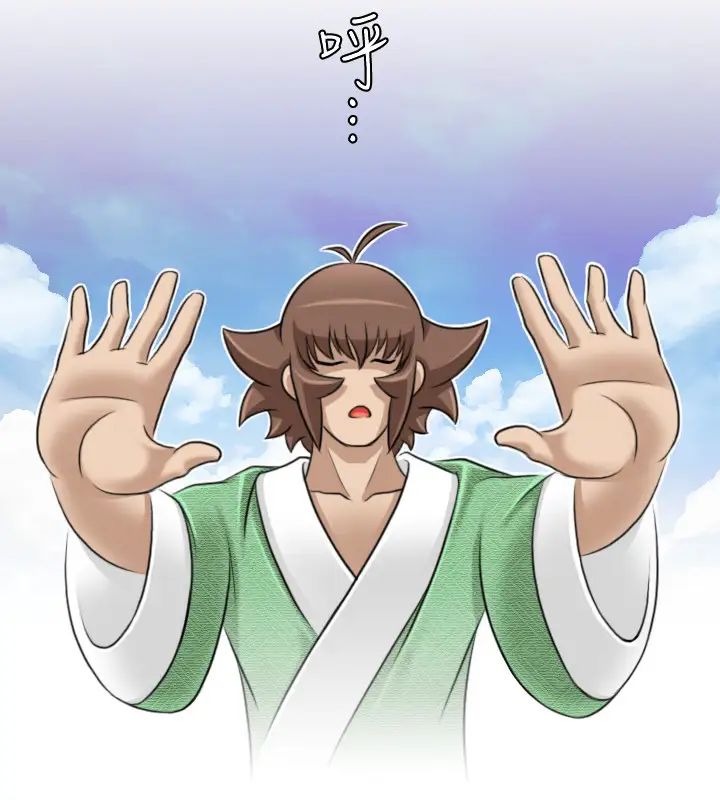 性感的高手們第28話