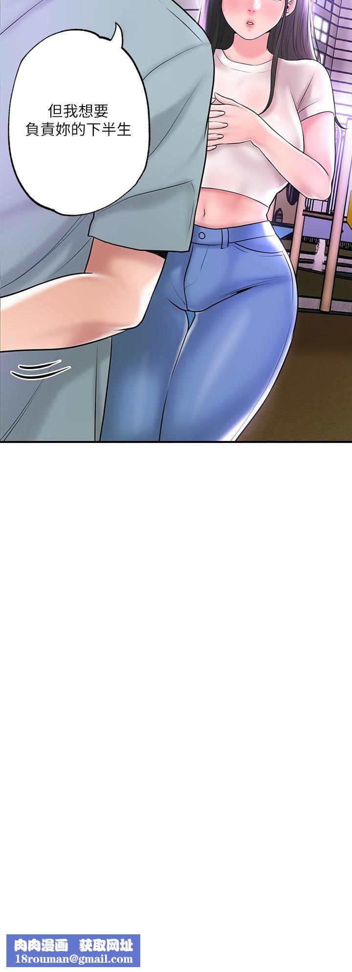 幸福督市第62话-交织错乱的关系