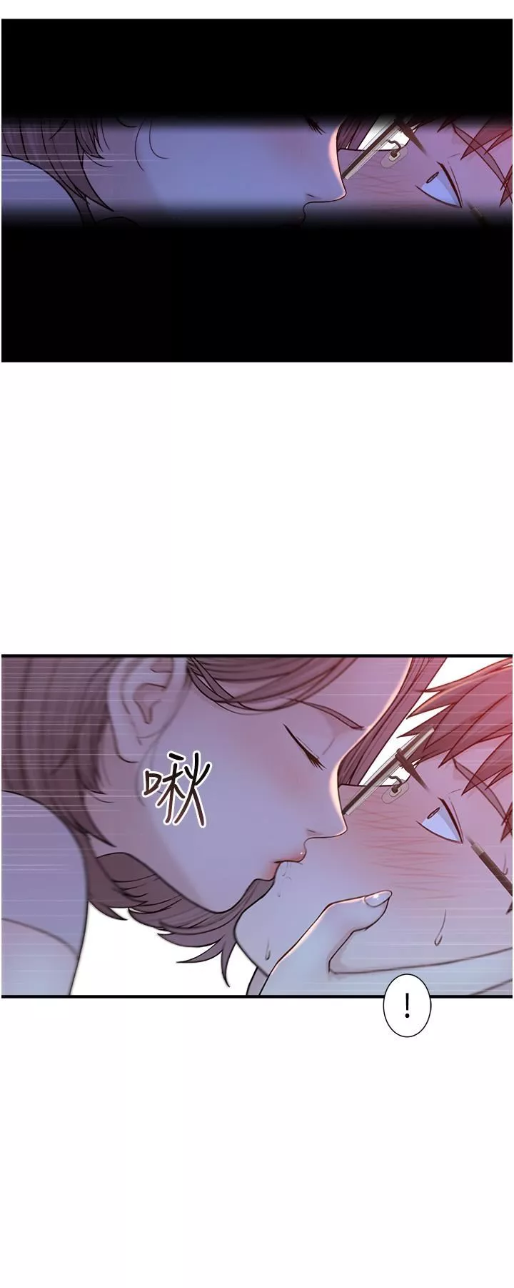 继母的香味-第3话-黏腻的异性关系教学 - 图片 63