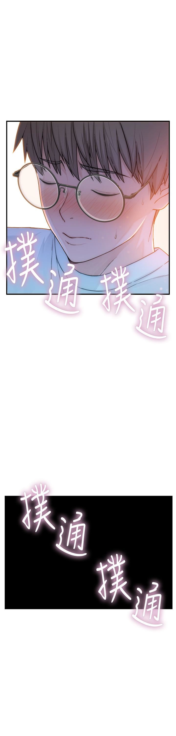 繼母的香味第3話-黏膩的異性關系教學