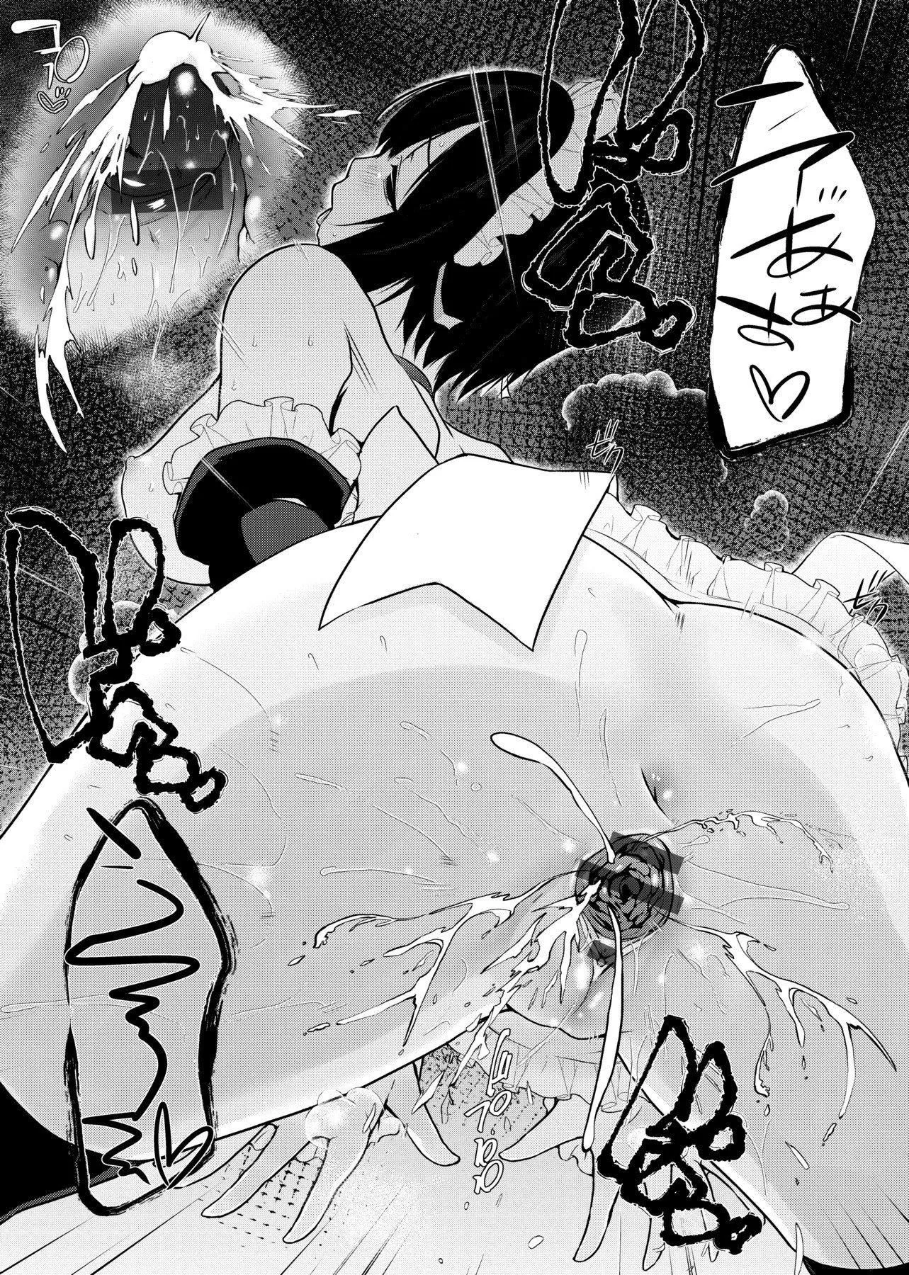 [未来数位][かいづか]奉仕种族がやってきた![DL版]-[未来数位][かいづか]奉仕种族がやってきた![DL版] - 图片 126
