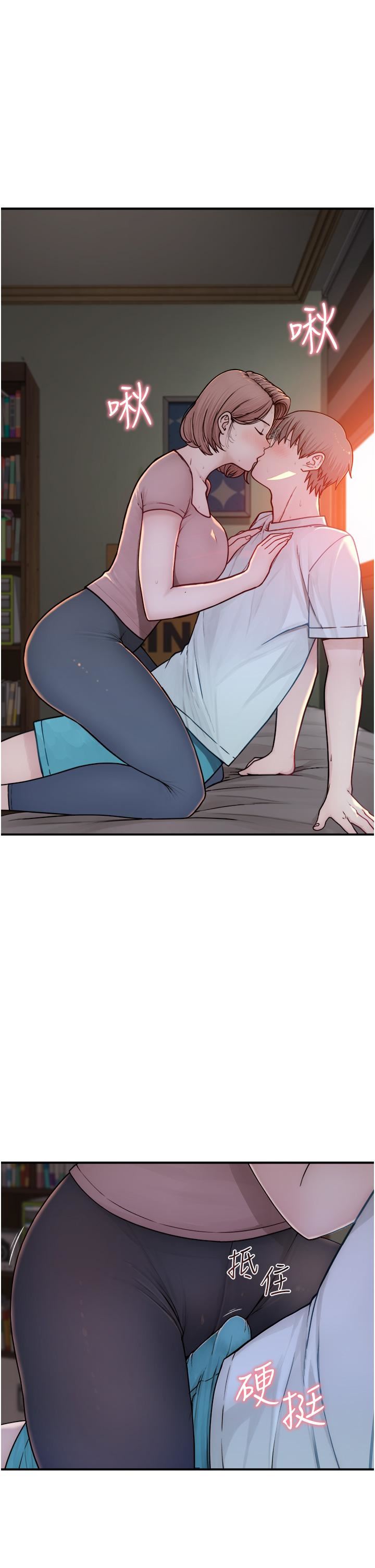 继母的香味第4话-摸瞭才知道痒不痒