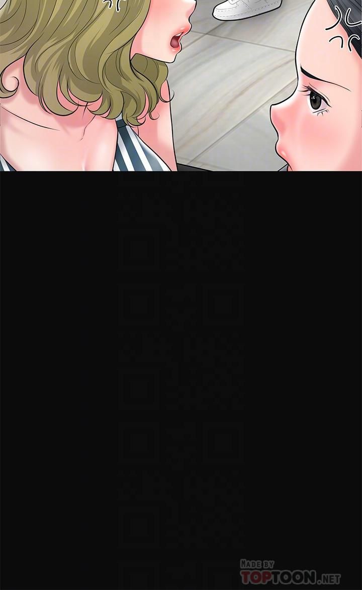 幸福督市第63话-被岳母发现欲求不满