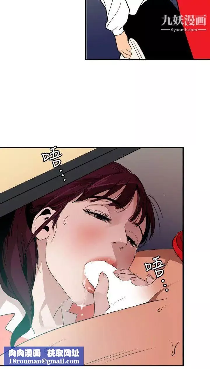 SuperDick第92話