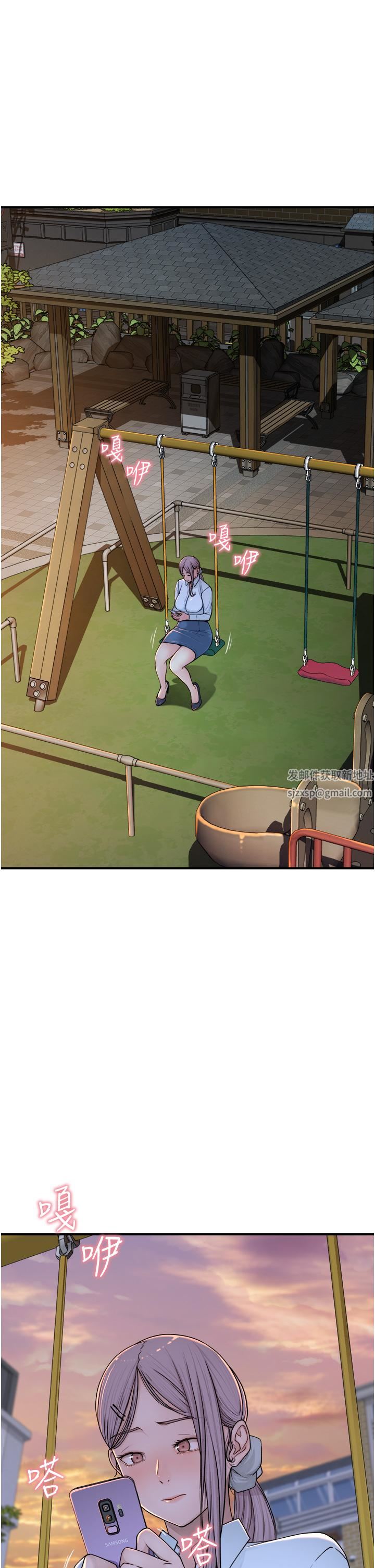 继母的香味第4话-摸瞭才知道痒不痒