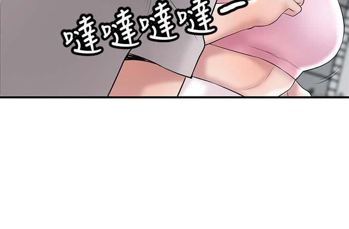 幸福督市第63话-被岳母发现欲求不满