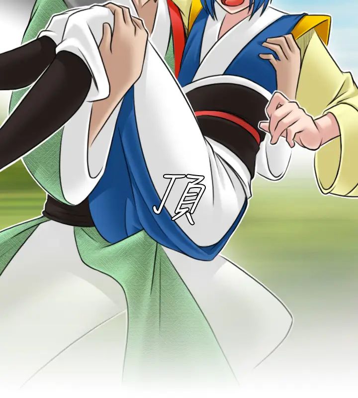 性感的高手們第29話