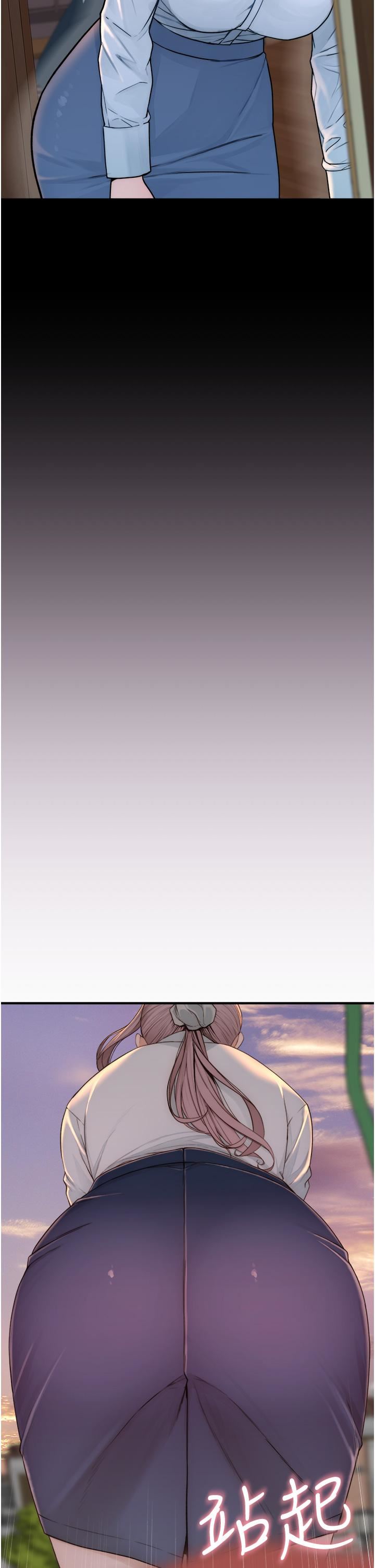 繼母的香味第4話-摸瞭才知道癢不癢