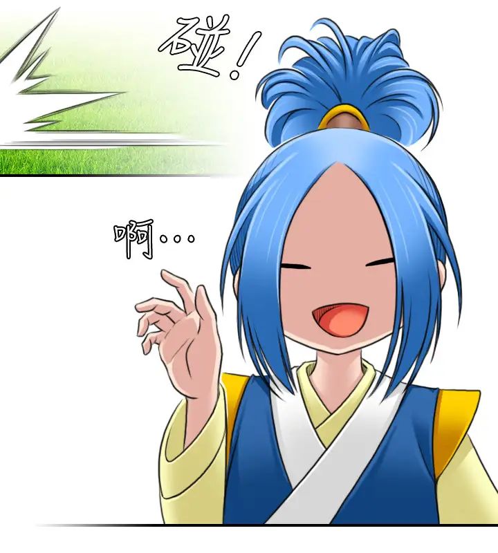 性感的高手们第29话