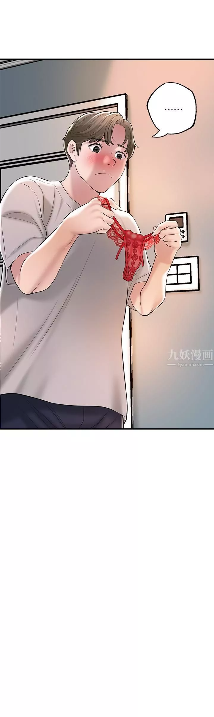 幸福督市-第63话-被岳母发现欲求不满 - 图片 35