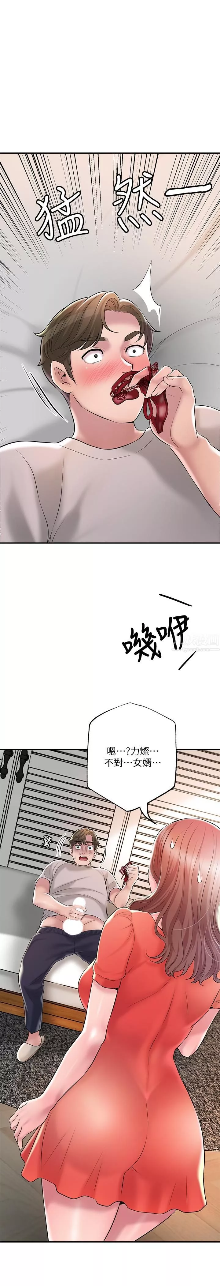 幸福督市第63話-被嶽母發現欲求不滿