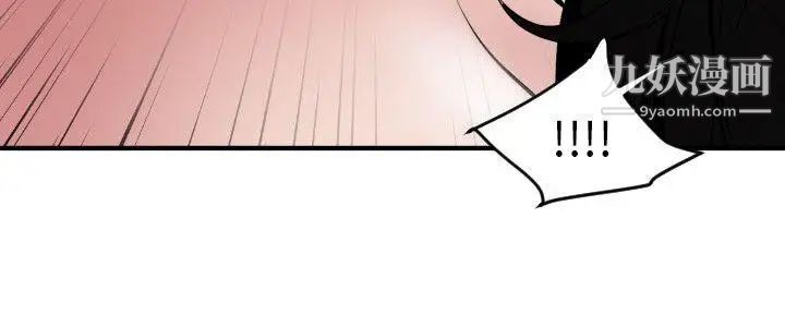 SuperDick第93话