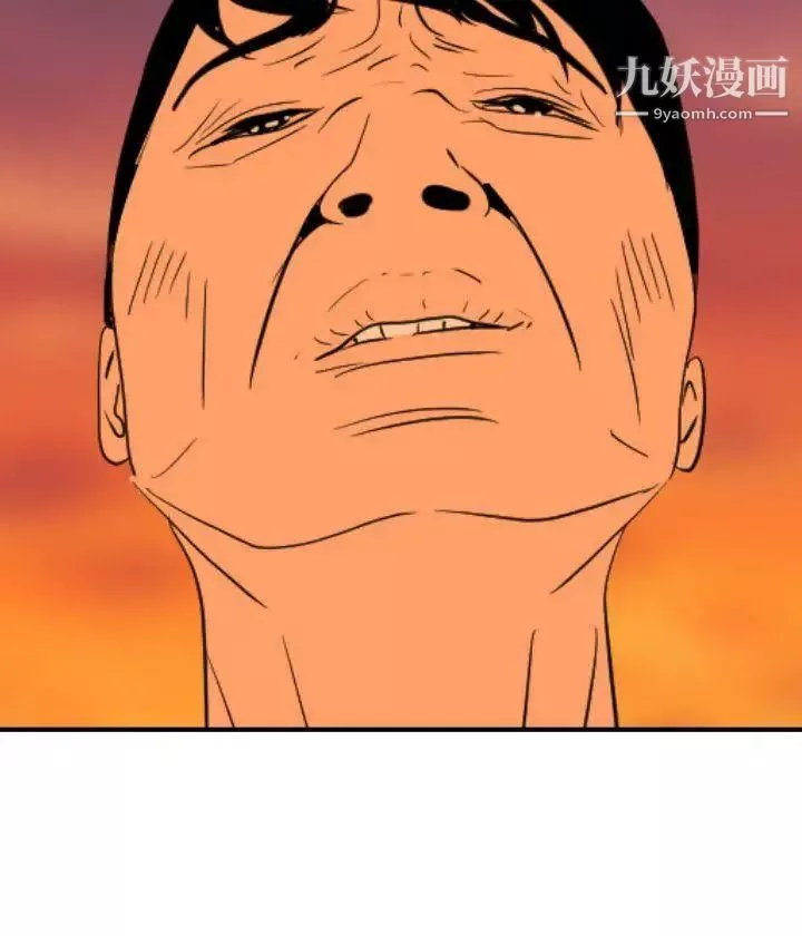SuperDick-第93话 - 图片 20