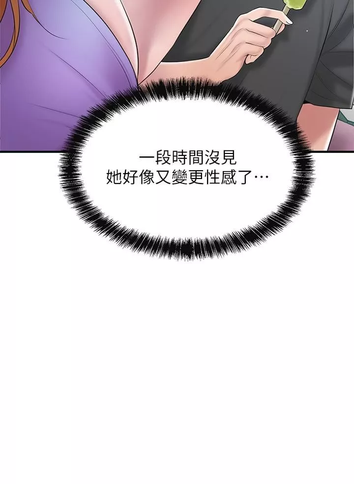 幸福督市-第64话-回味美珠姊丰满的胸部 - 图片 27