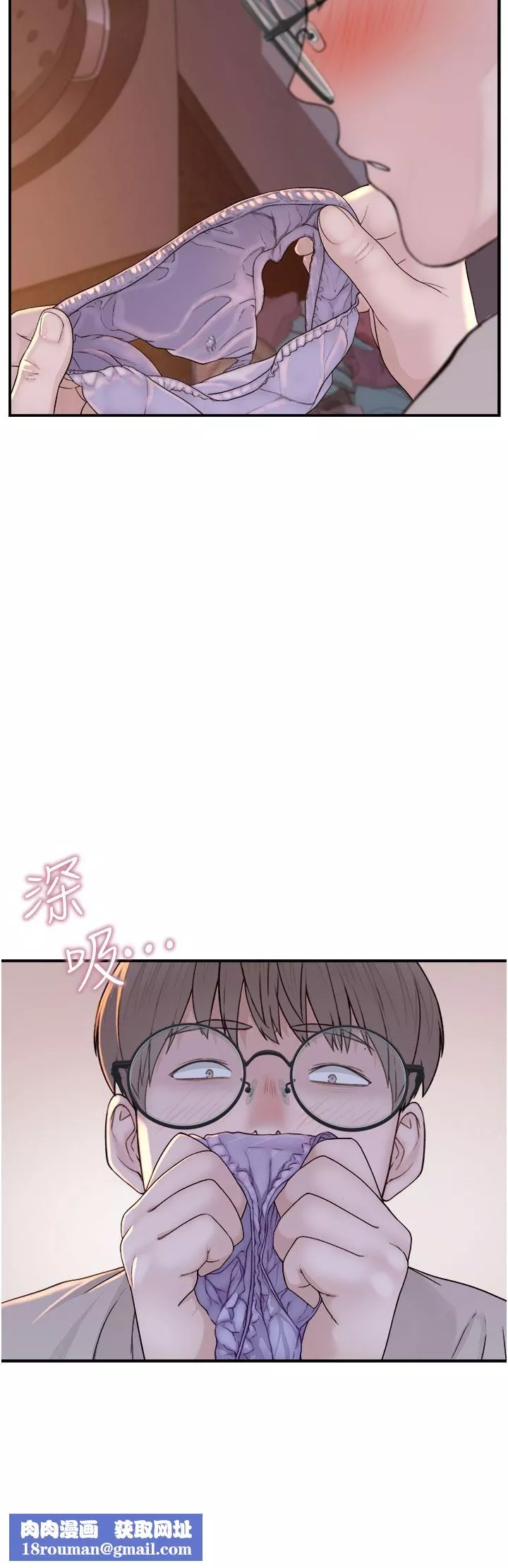 繼母的香味第5話-弄臟瞭阿姨的貼身衣物
