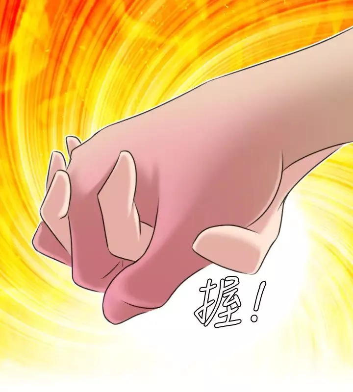 性感的高手们-第31话 - 图片 16