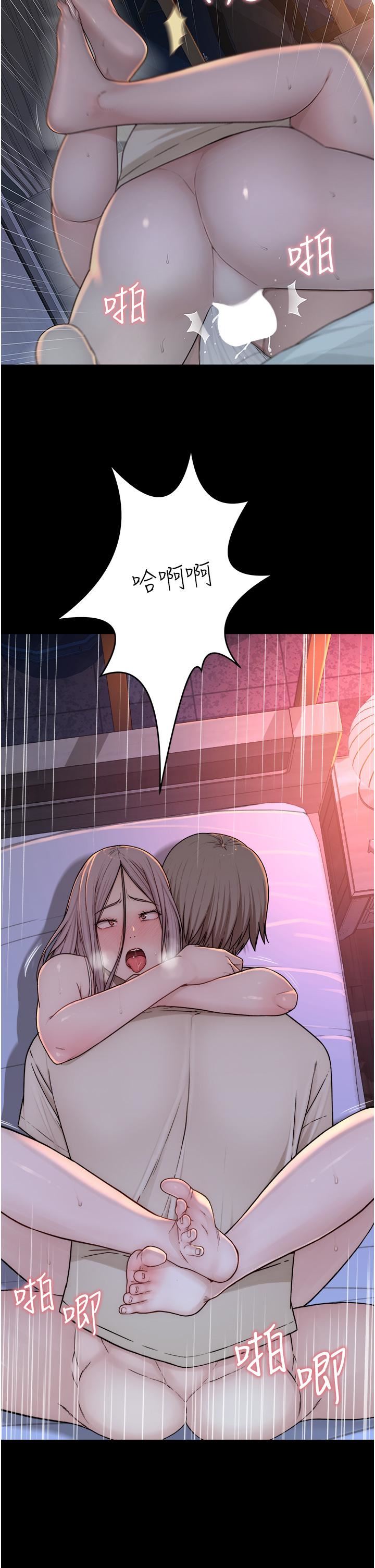 继母的香味第5话-弄臟瞭阿姨的贴身衣物