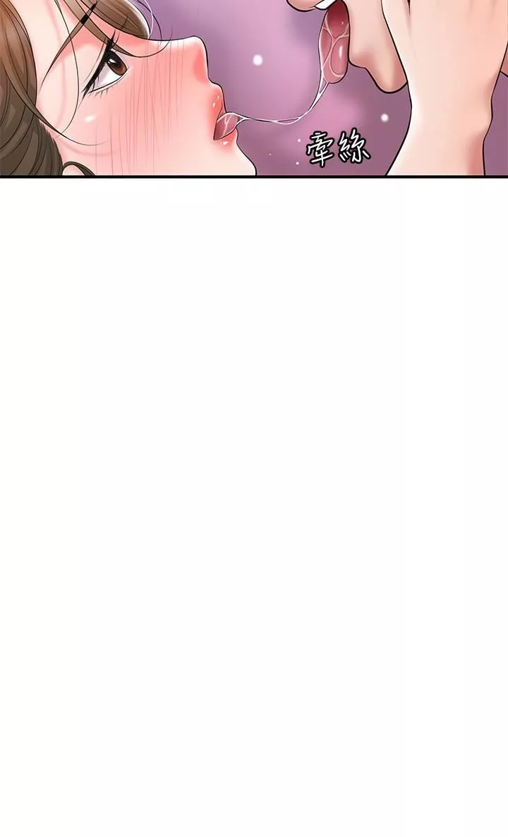 幸福督市第65話-我餓好久瞭...