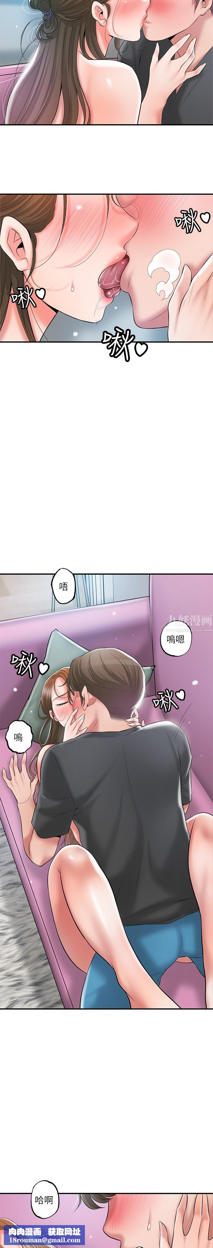 幸福督市第65话-我饿好久瞭...