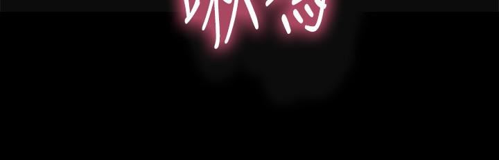 幸福督市第66话-将蕙瑜抛到九霄云外